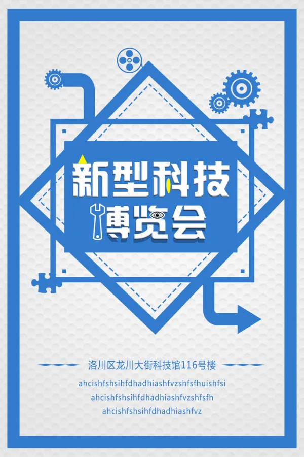 科技博覽資訊(科技博覽是哪個頻道)下載