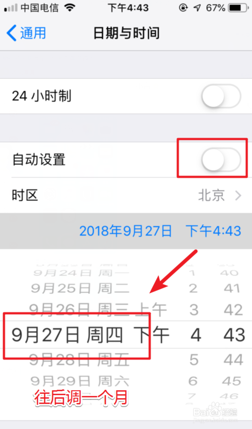 應用商店ios怎么下載破解(下載apple store軟件 破解)下載