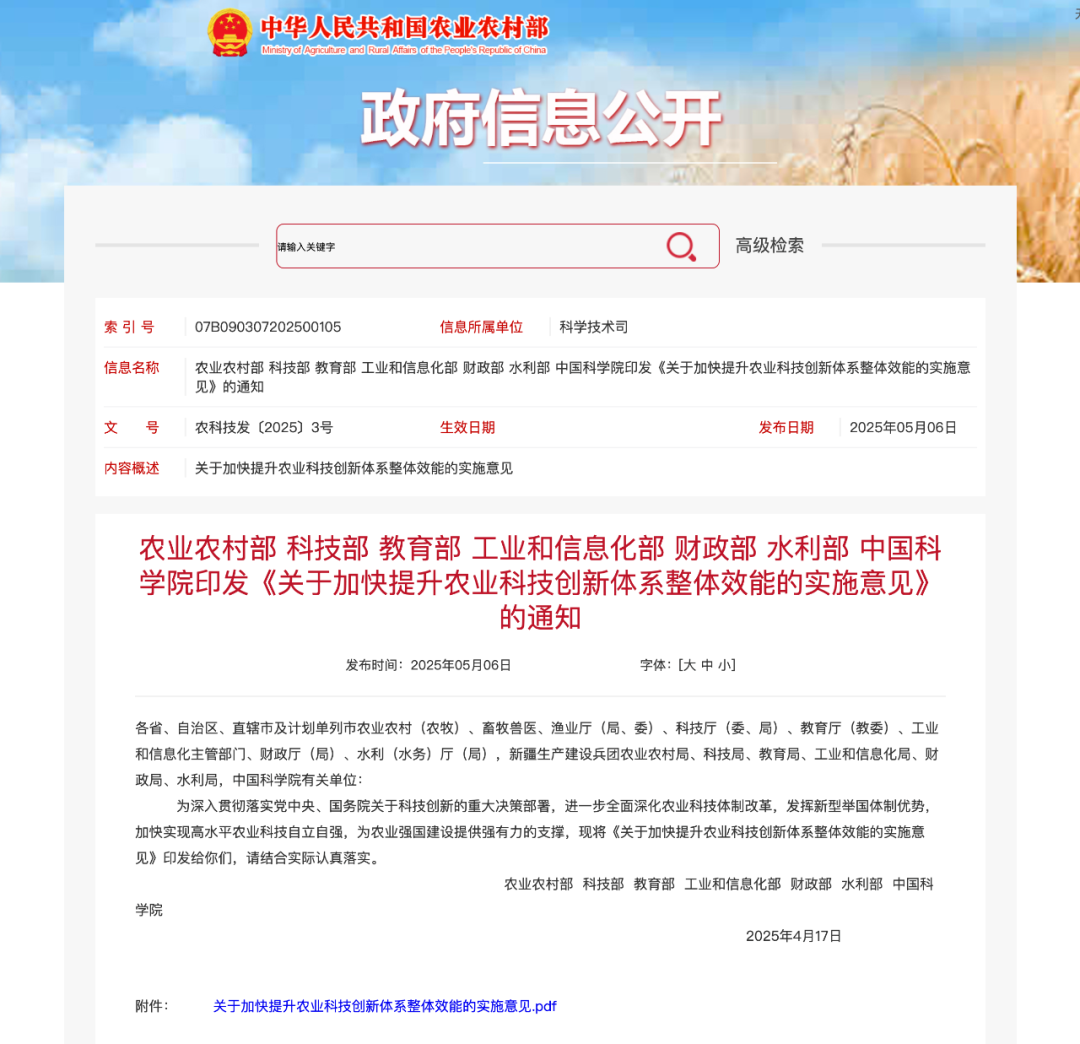 科技新資訊2035(2035新科技手抄報)下載