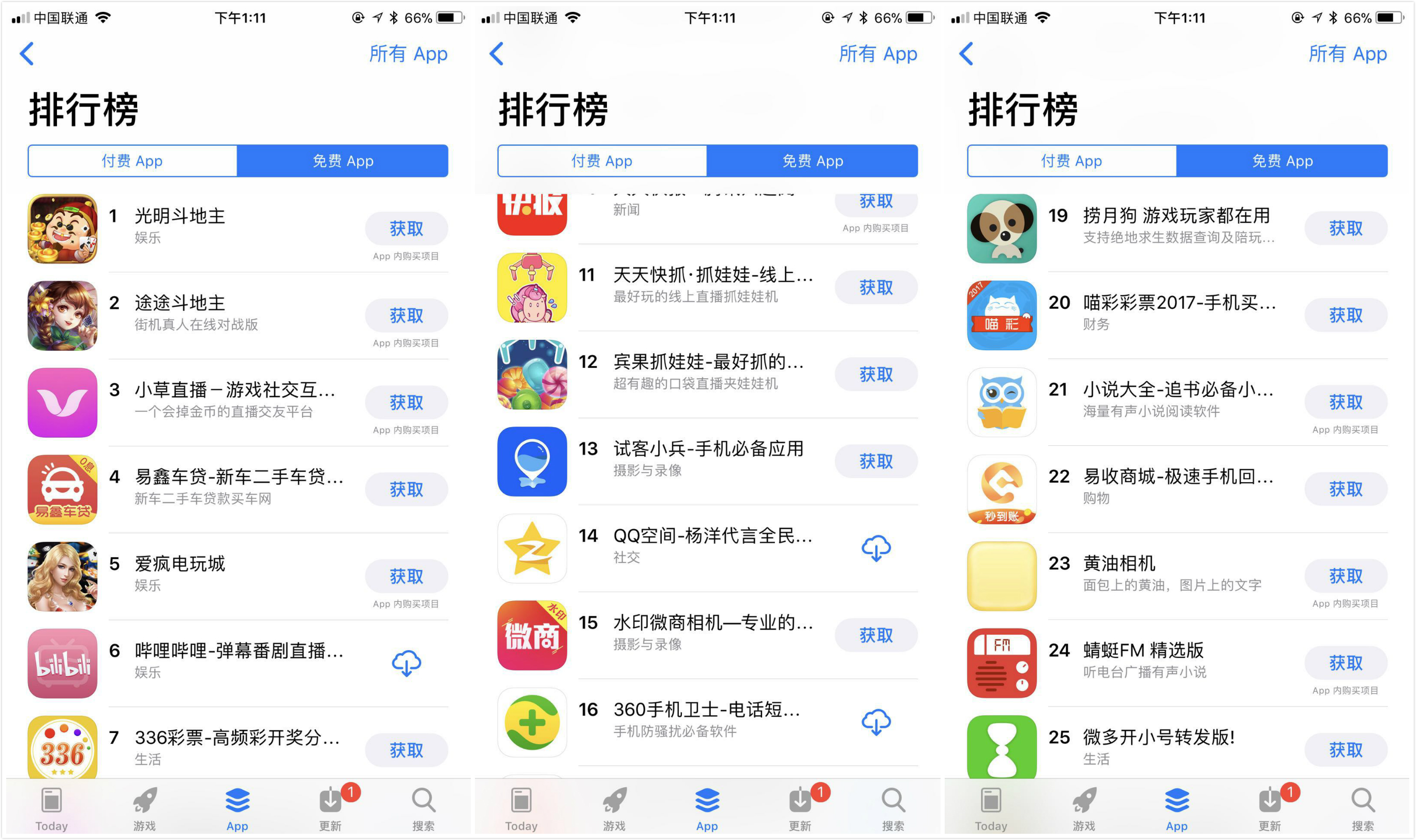 應(yīng)用達人主題免費下載(應(yīng)用達人主題免費下載安裝)下載