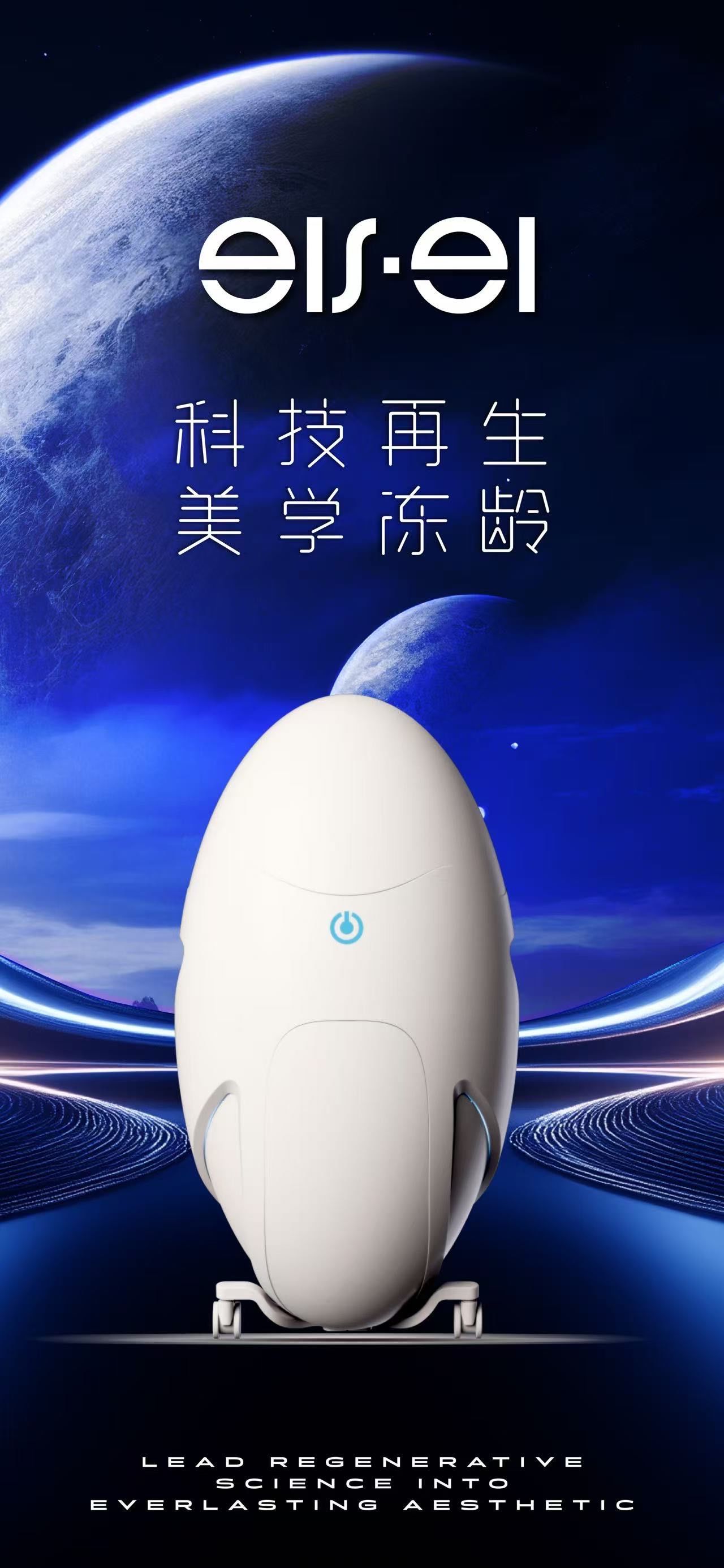 未來科技最新資訊(未來科技是什么公司)下載