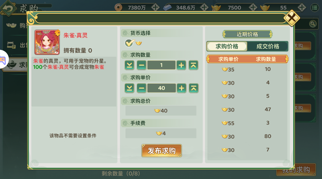 手游帳號交易(手游帳號交易平臺那個更安全)下載