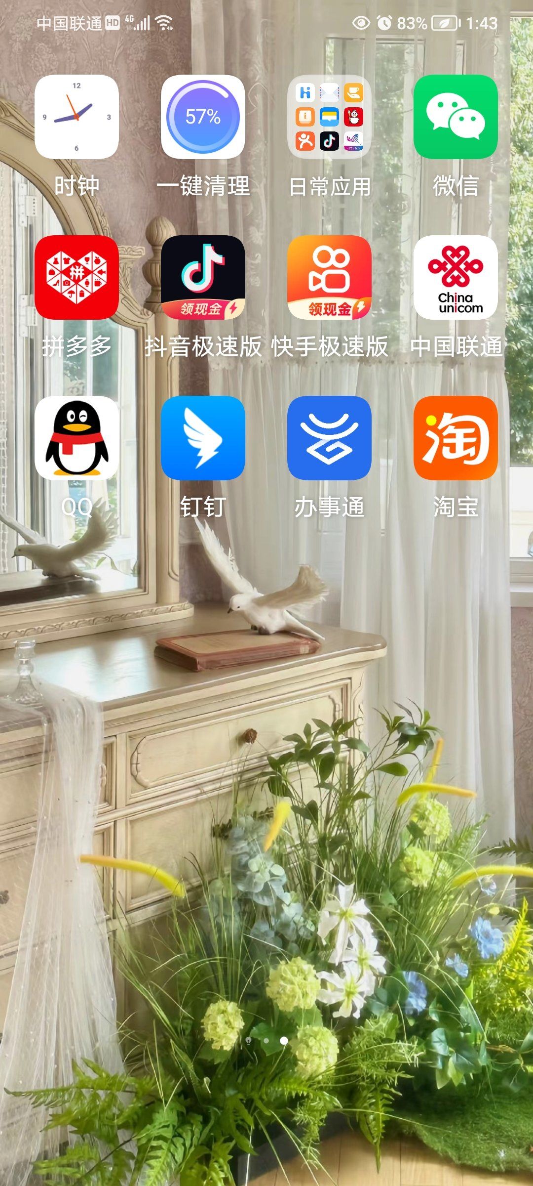 手機應用商店app下載小紅書(手機應用商店app下載小紅書安全嗎)下載