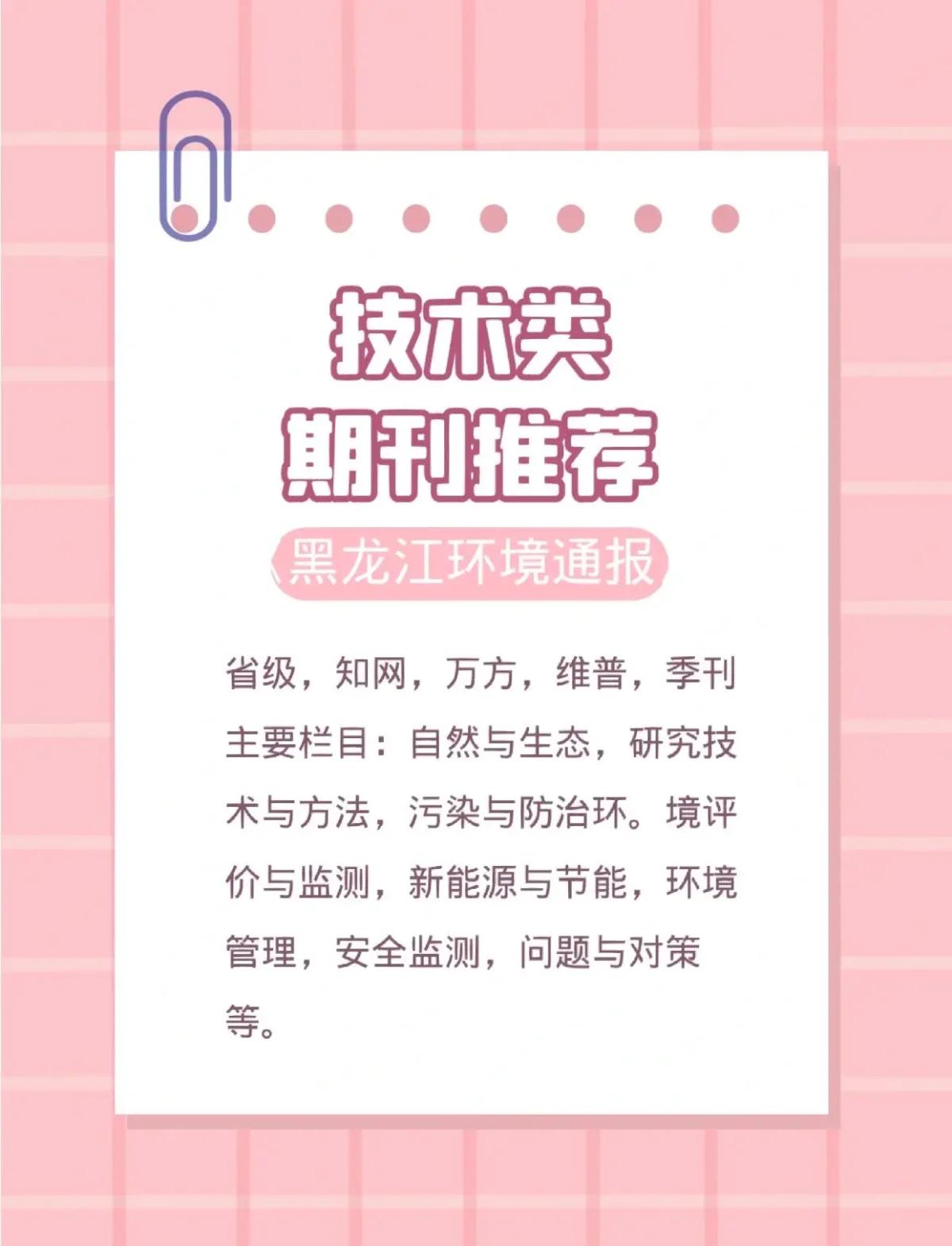 科技資訊集合(科技資訊 app)下載