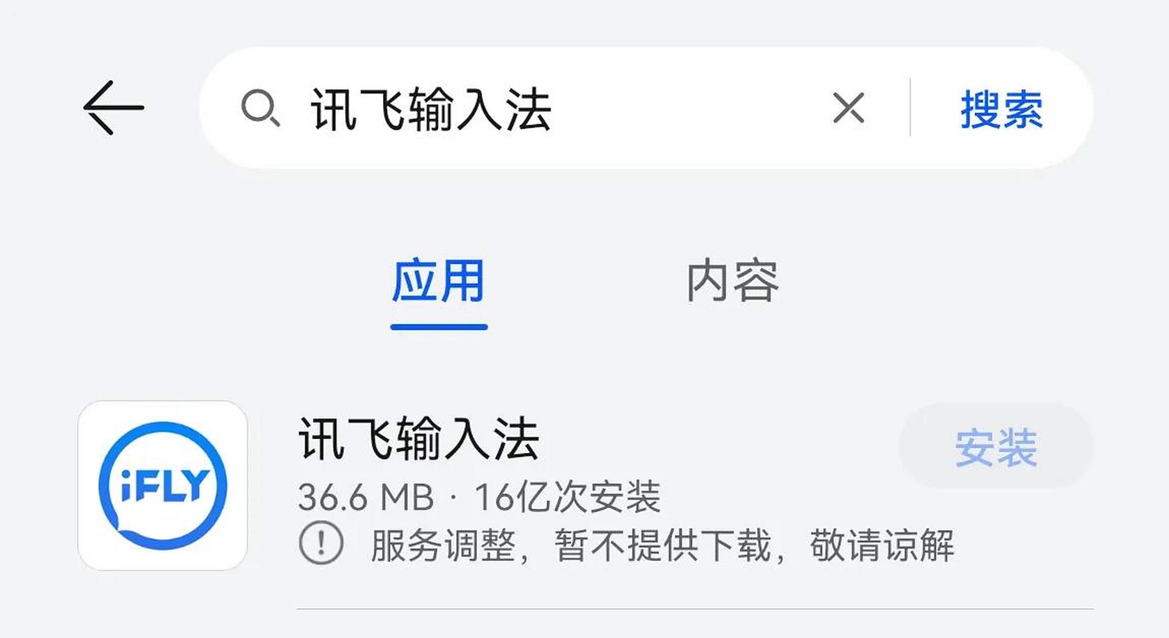 華為谷歌play無法下載應用(華為google play無法下載軟件)下載