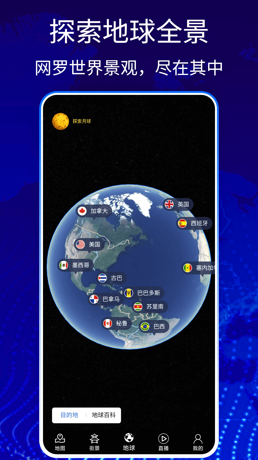 下載安裝地圖應用安全嗎(下載安裝地圖應用安全嗎蘋果)下載