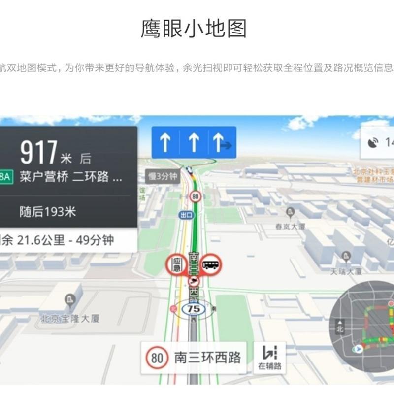 下載安裝地圖應用安全嗎(下載安裝地圖應用安全嗎蘋果)下載