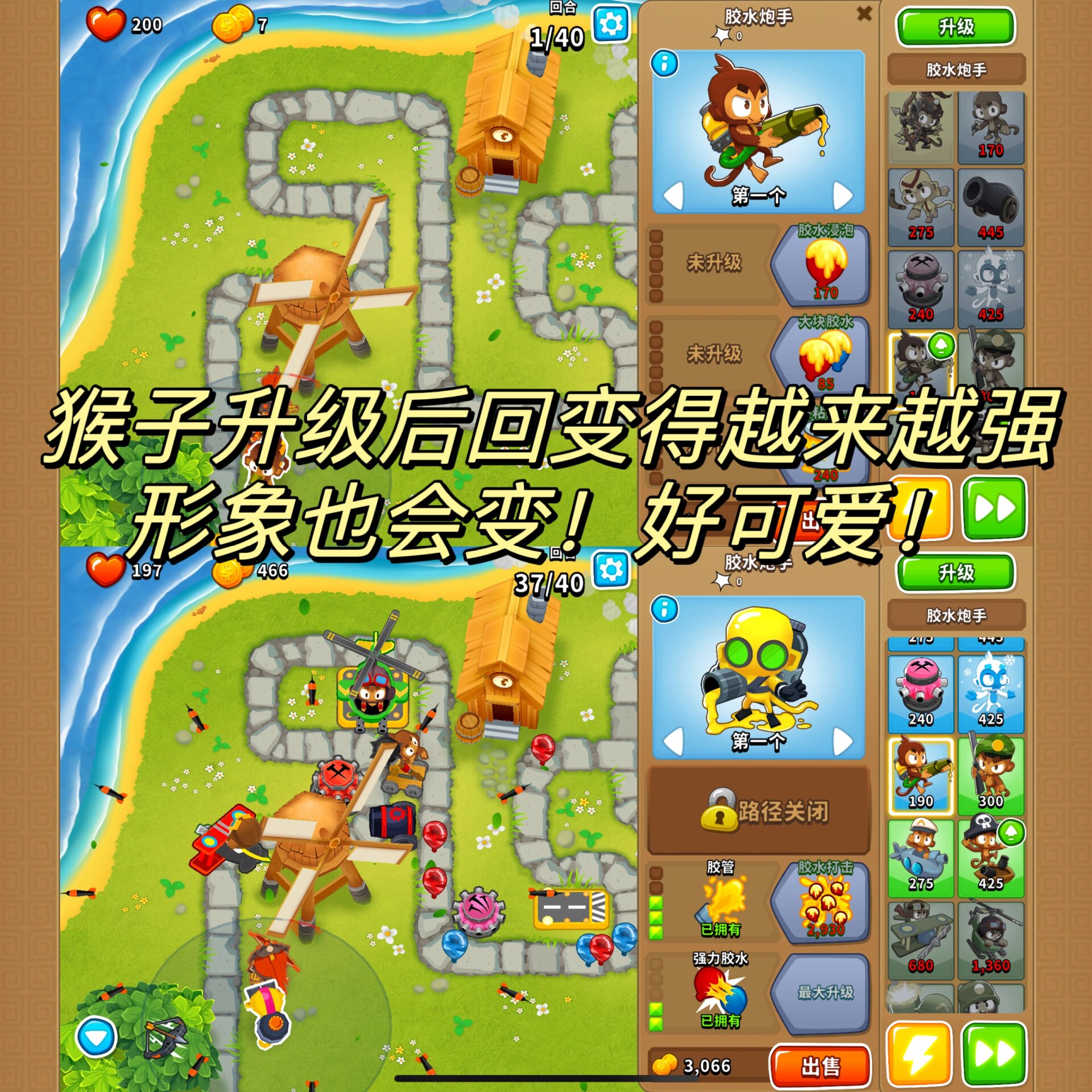 手游炮塔防御攻略(手游炮塔防御攻略視頻)下載