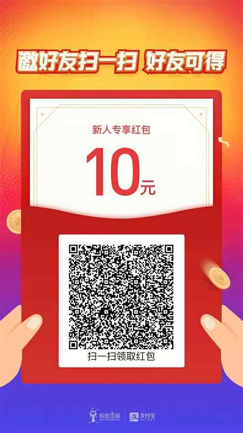 科技資訊賺錢紅包(科技資訊網站哪個好)下載