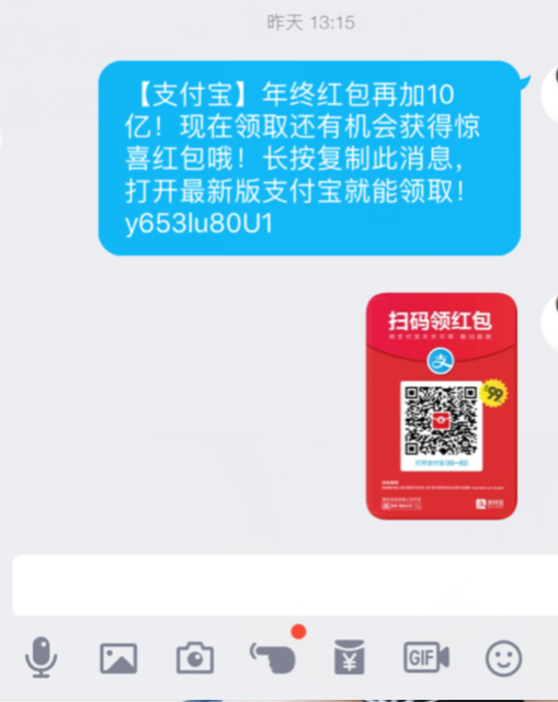 科技資訊賺錢紅包(科技資訊網站哪個好)下載