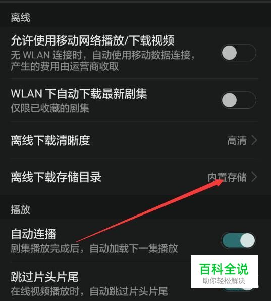 能把應用移動到sd卡的應用下載(能把應用移動到sd卡的應用下載嗎)下載