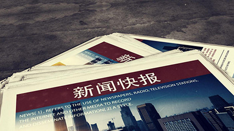科技資訊快報官網(wǎng)(科技資訊快報官網(wǎng)下載)下載