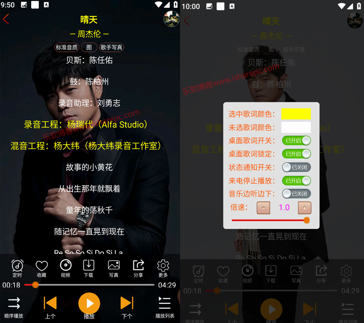 播放歌曲應用下載(播放歌曲應用下載安裝)下載