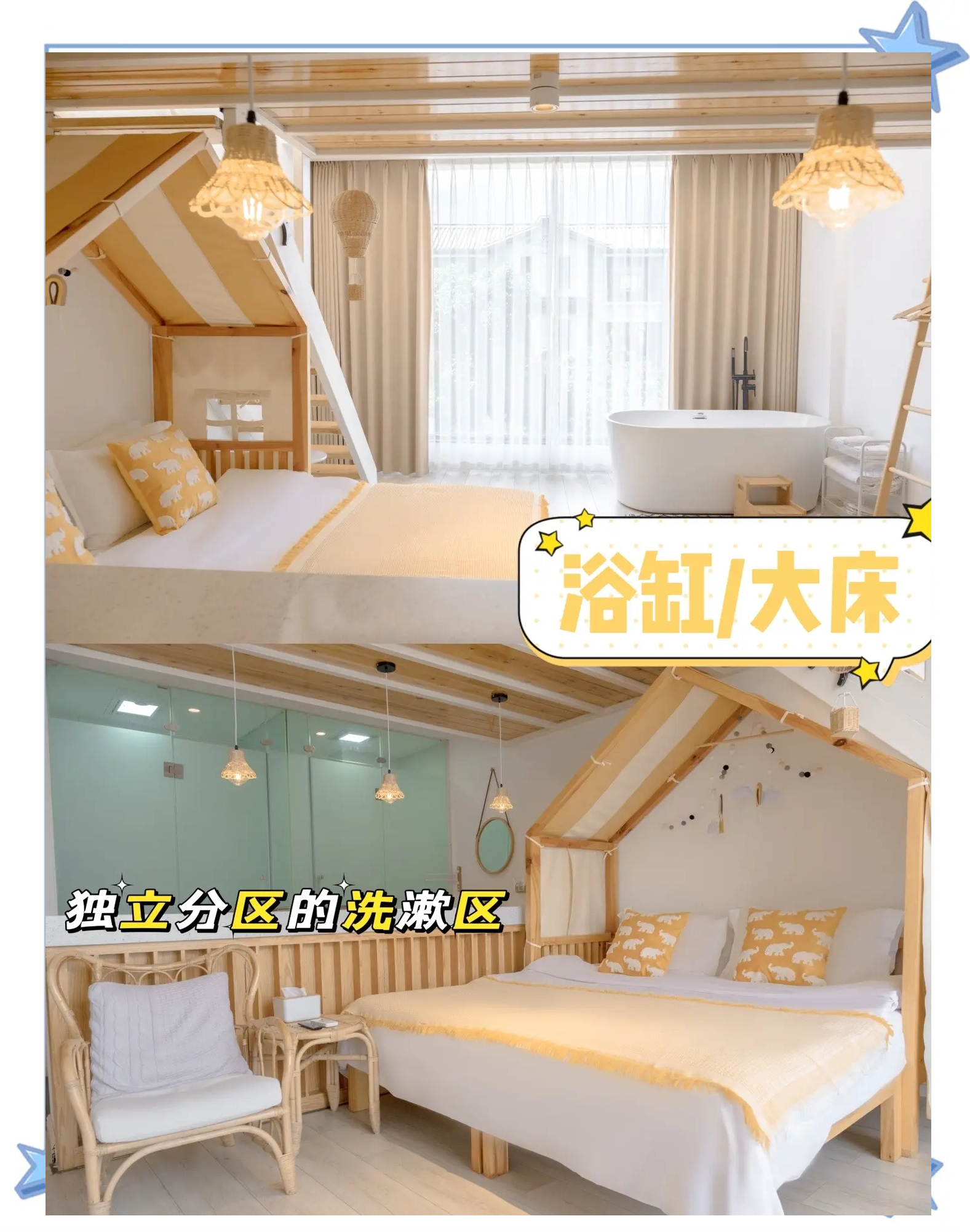 家庭旅店手游攻略大全(家庭旅店手游攻略大全下載)下載