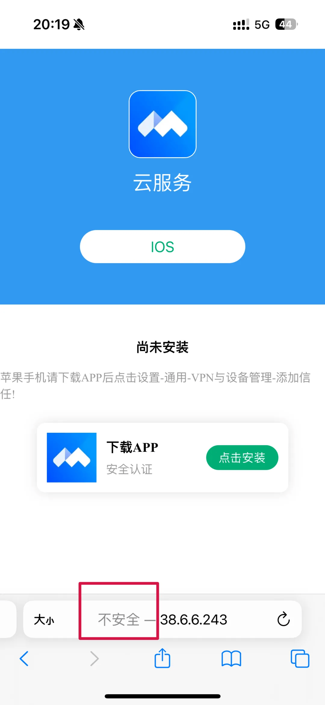下載的應用關機清除(下載的軟件關機后自動卸載)下載