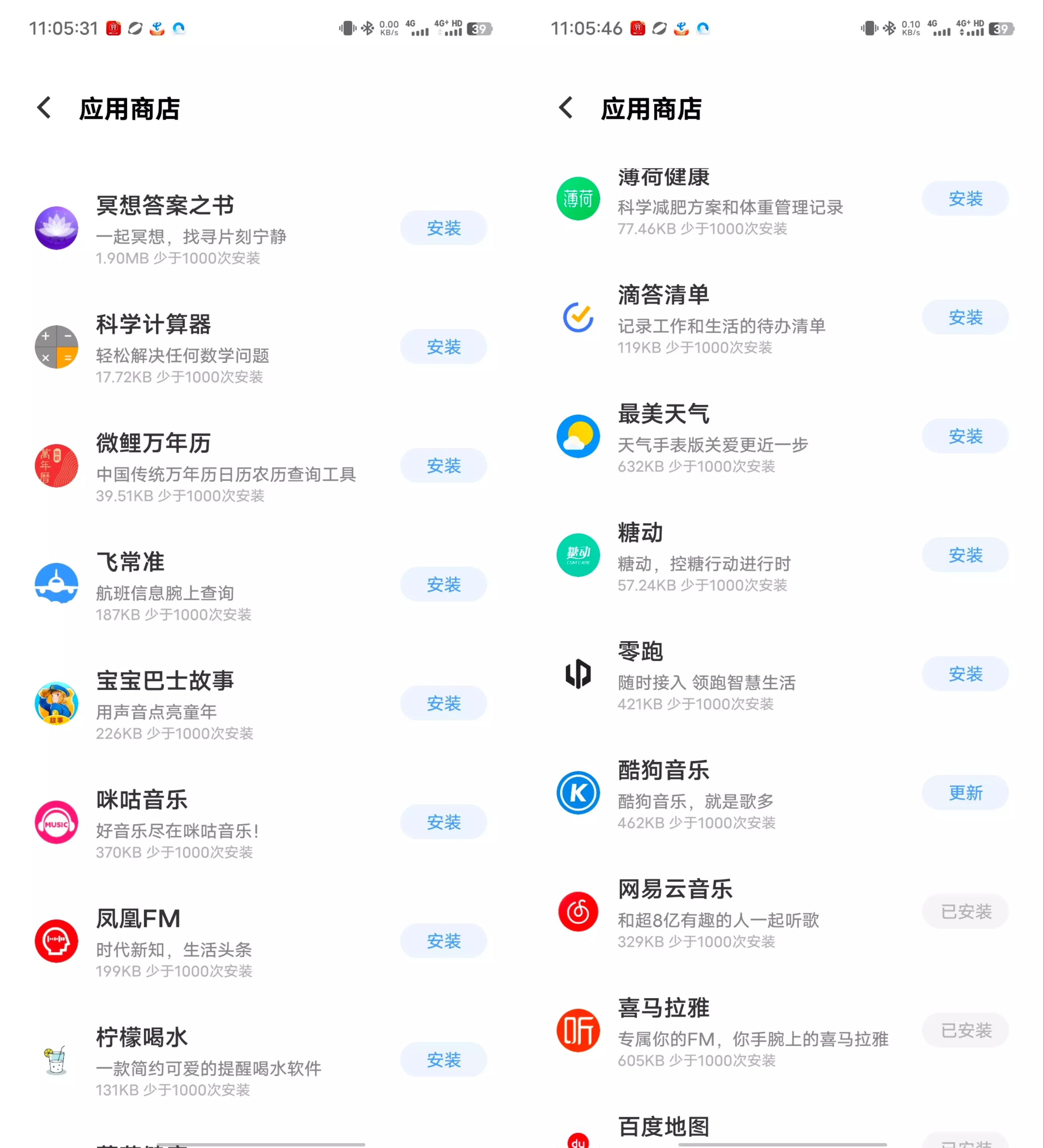 打開應用下載軟件安全嗎(打開應用下載軟件安全嗎是真的嗎)下載