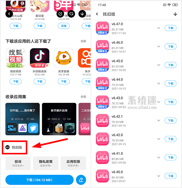 必備應(yīng)用老版本下載(必備應(yīng)用11版本下載)下載
