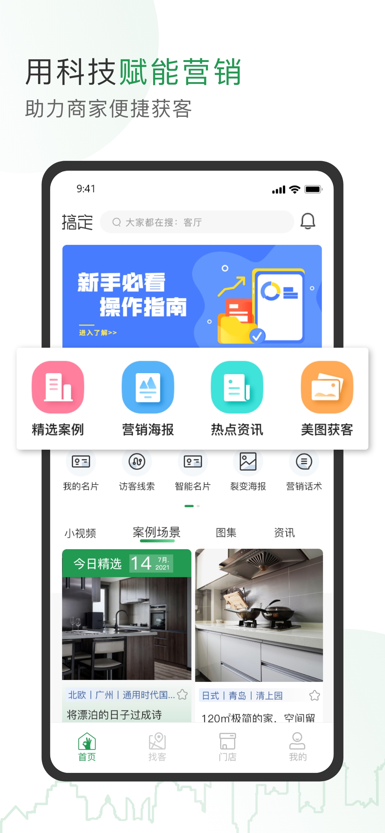 包含有什么比較優質的科技資訊app的詞條