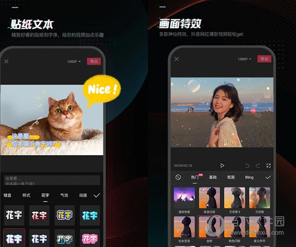應用商店下載免費剪映(應用商店下載免費剪映安裝)下載