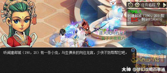 夢(mèng)幻手游尋夢(mèng)活動(dòng)攻略(夢(mèng)幻西游手游新服尋寶活動(dòng))下載