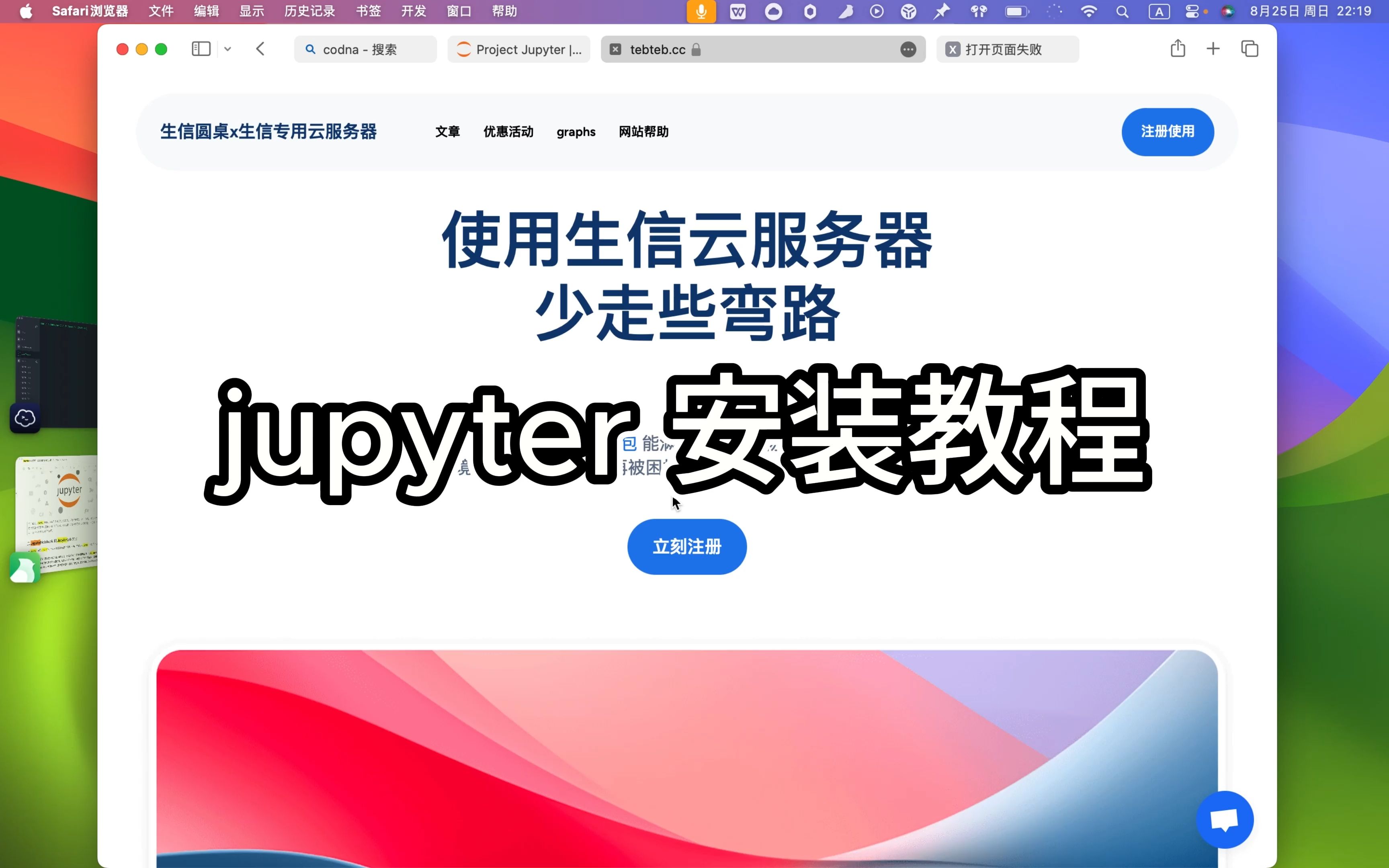 應(yīng)用批量安裝軟件下載(應(yīng)用批量安裝軟件下載到手機(jī))下載