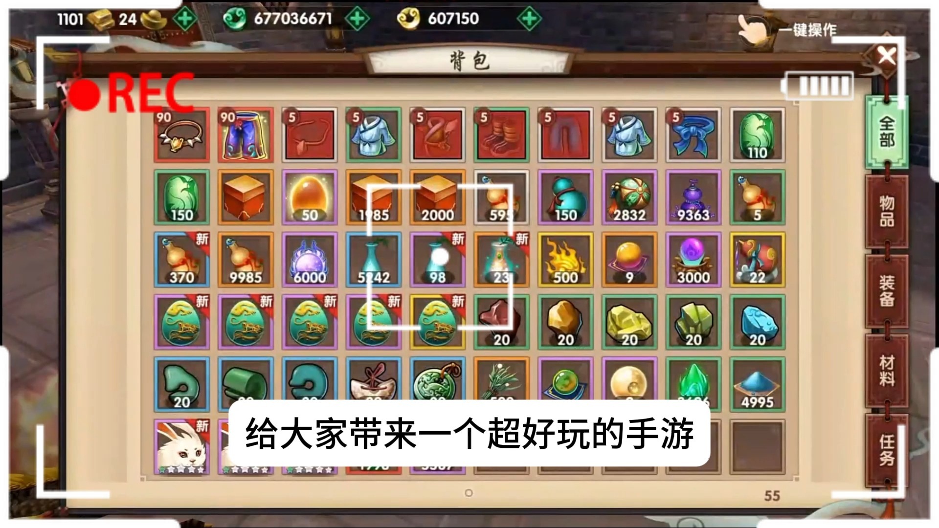 尋仙手游好火(尋仙手游火寵物)下載