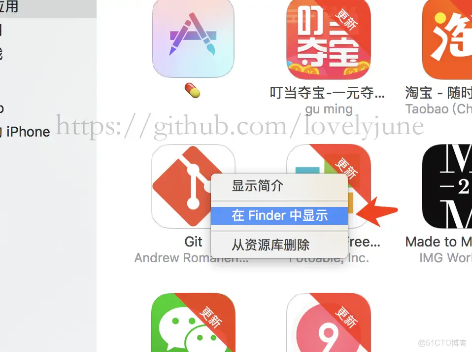 下載博客群聊并安裝應用(下載博客群聊并安裝應用軟件)下載