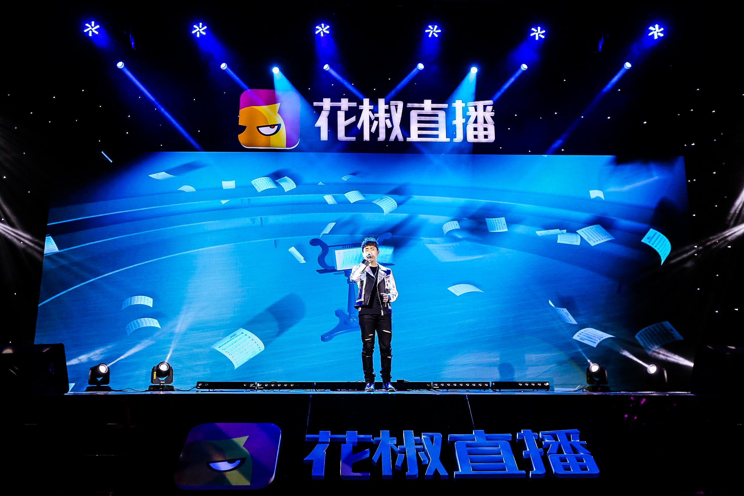花椒直播應用下載app(花椒直播應用下載app下載)下載