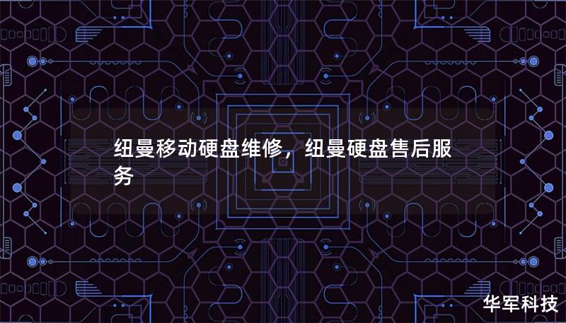 沈陽華君科技資訊(沈陽華君律師事務所)下載