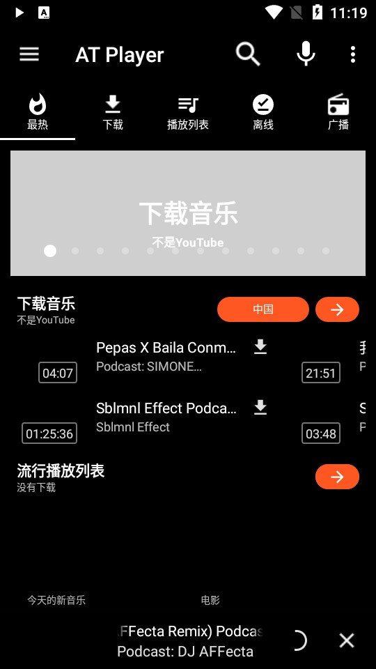 好用的音樂應用下載(好用的音樂應用下載免費)下載