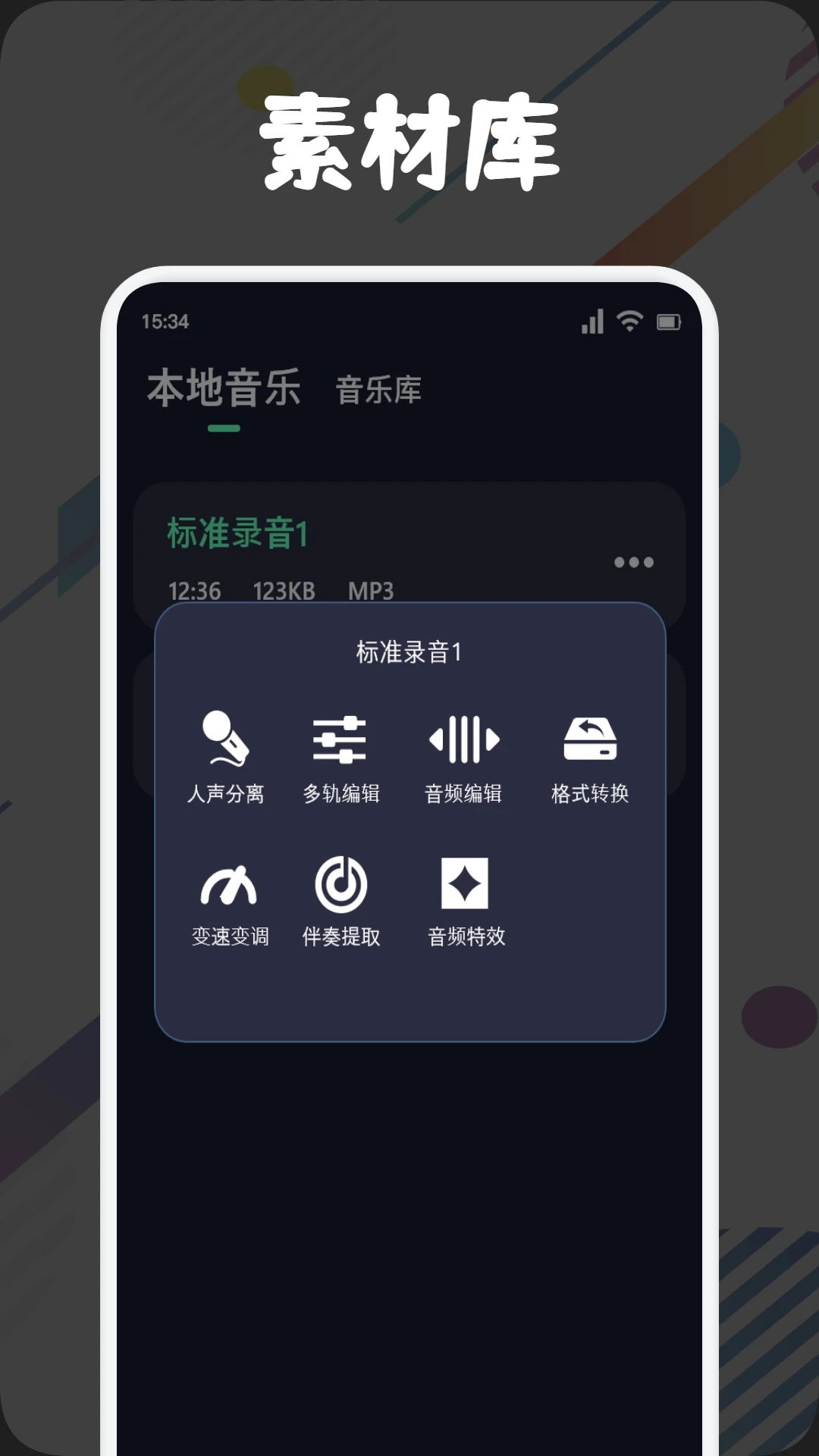 好用的音樂應用下載(好用的音樂應用下載免費)下載