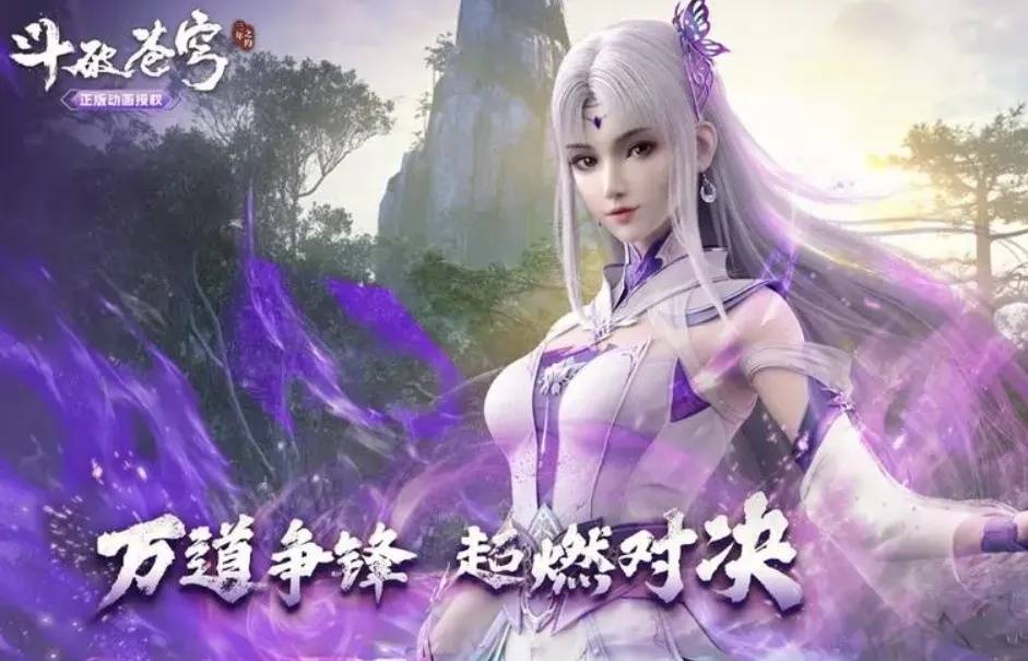 九天蒼穹手游(九天和蒼穹的區(qū)別)下載