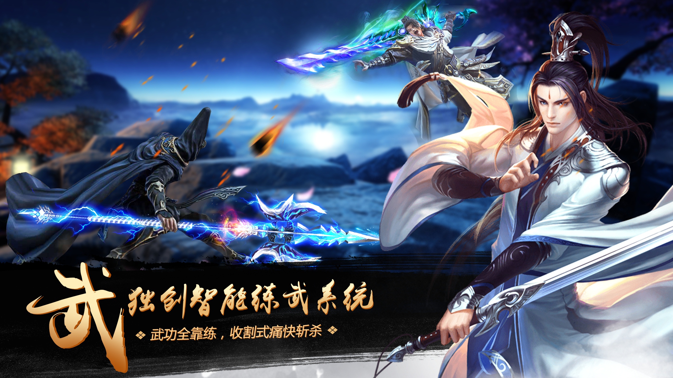 九天蒼穹手游(九天和蒼穹的區(qū)別)下載
