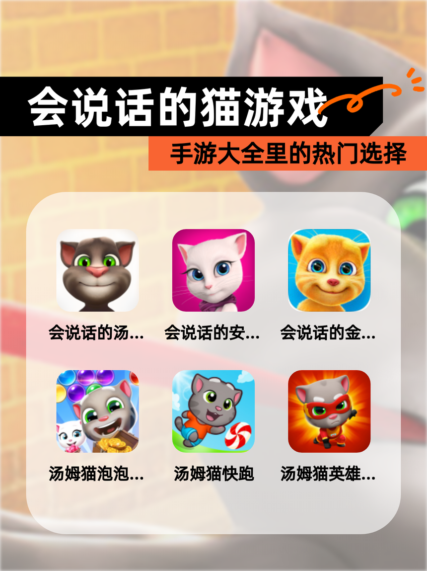游戲貓手游(游戲貓手游客戶端)下載