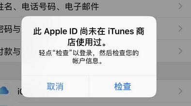 iphoneapp無法下載應用程序(iphone app無法下載應用程序)下載