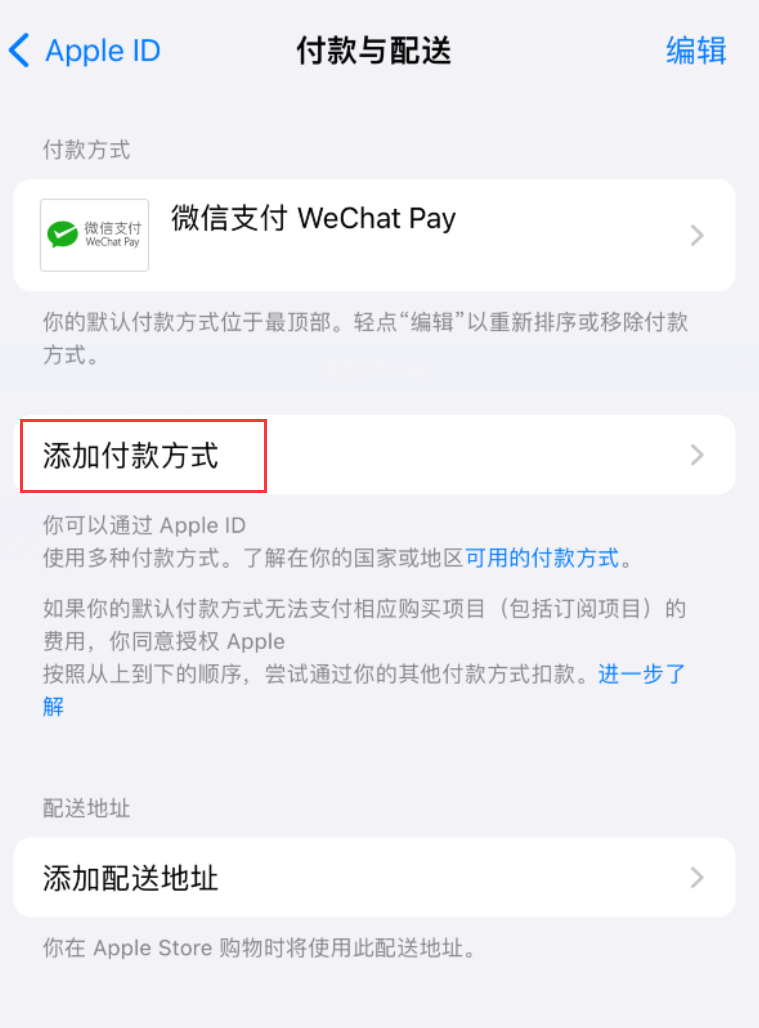 iphoneapp無法下載應用程序(iphone app無法下載應用程序)下載
