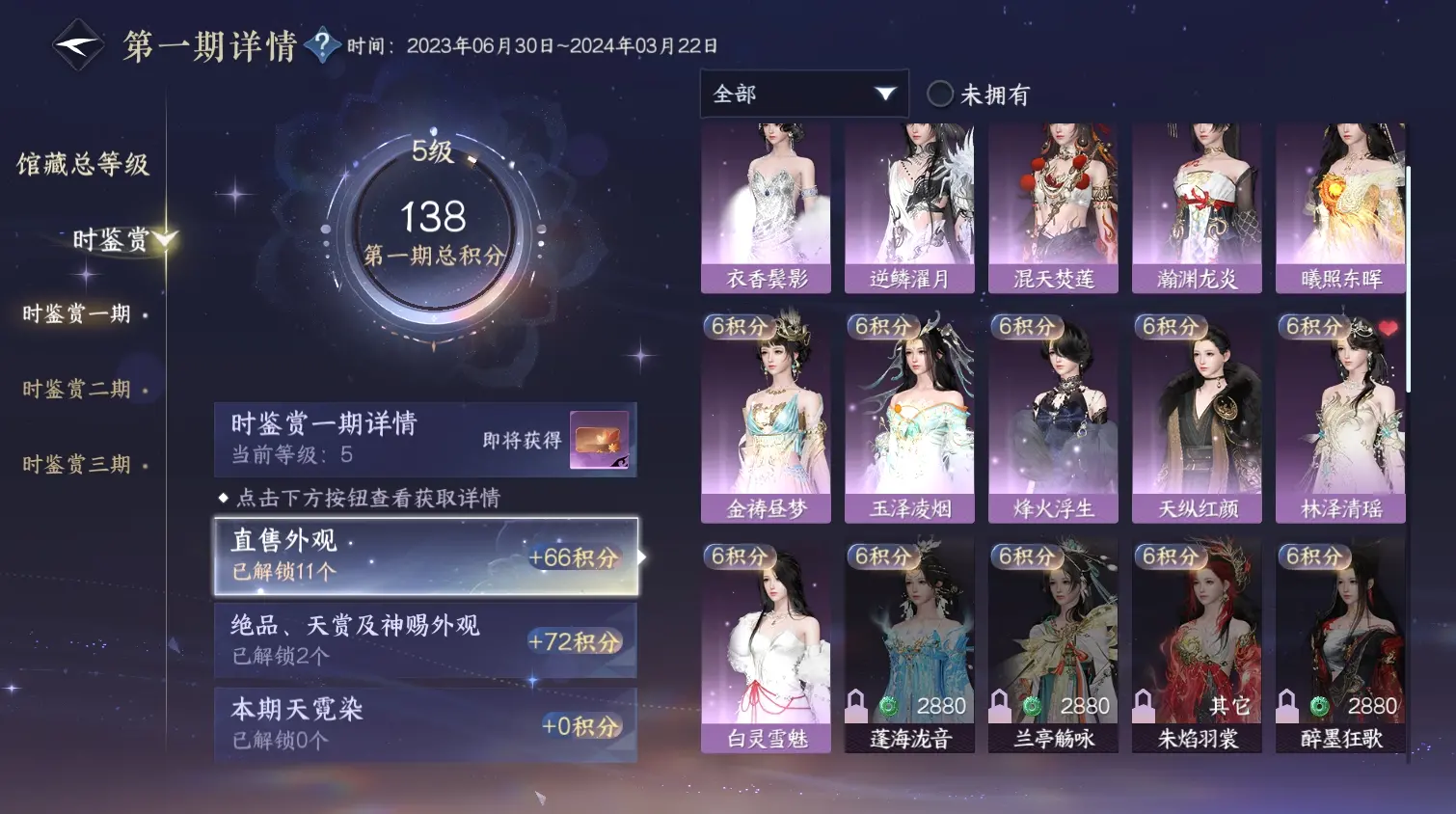 花語月手游(花語月是什么游戲)下載