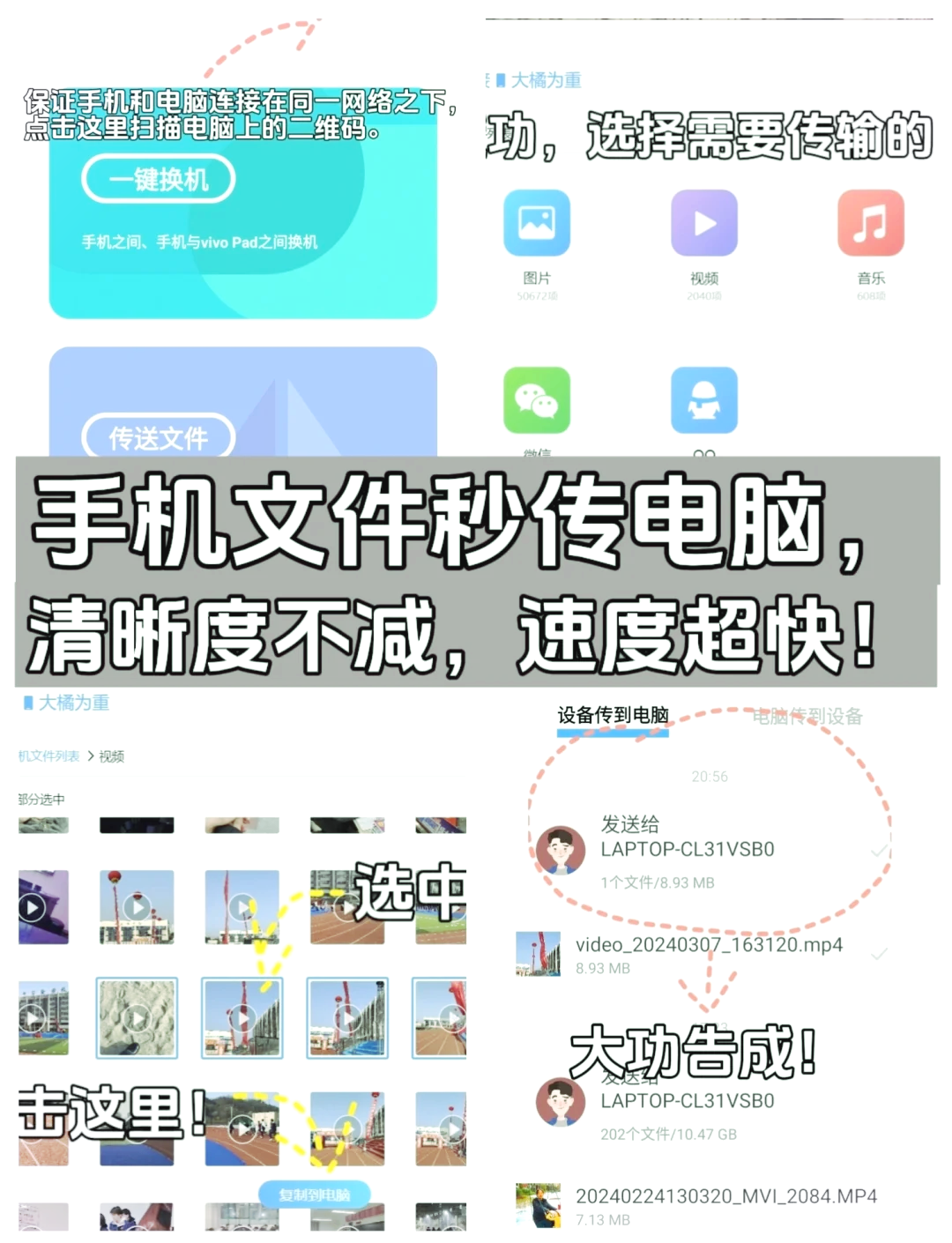 電腦怎么下載手機的應用(電腦怎么下載手機app軟件并安裝)下載