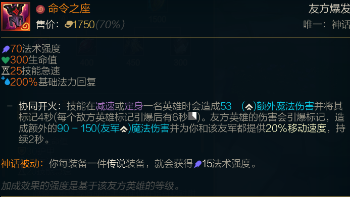 帝國指令手游套路攻略(帝國指令手游套路攻略圖)下載