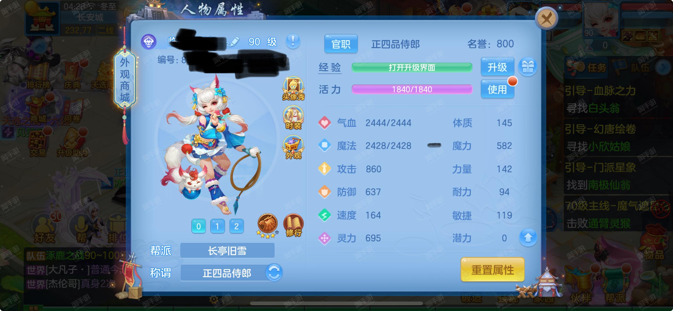 神武天下游戲手游攻略(神武4手游2020和天下去哪個)下載