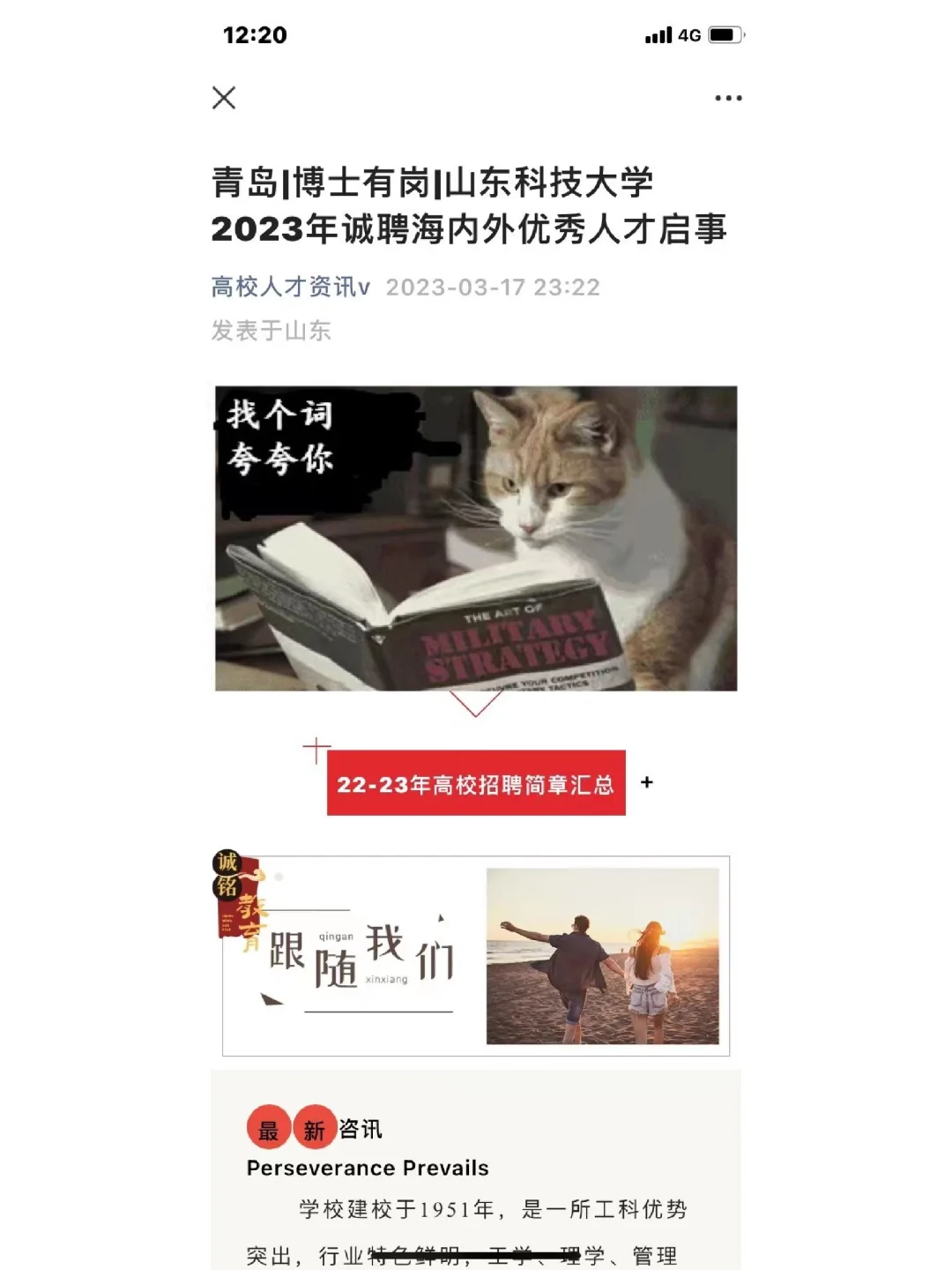 拓進科技資訊招聘信息網(拓進科技資訊招聘信息網官網)下載