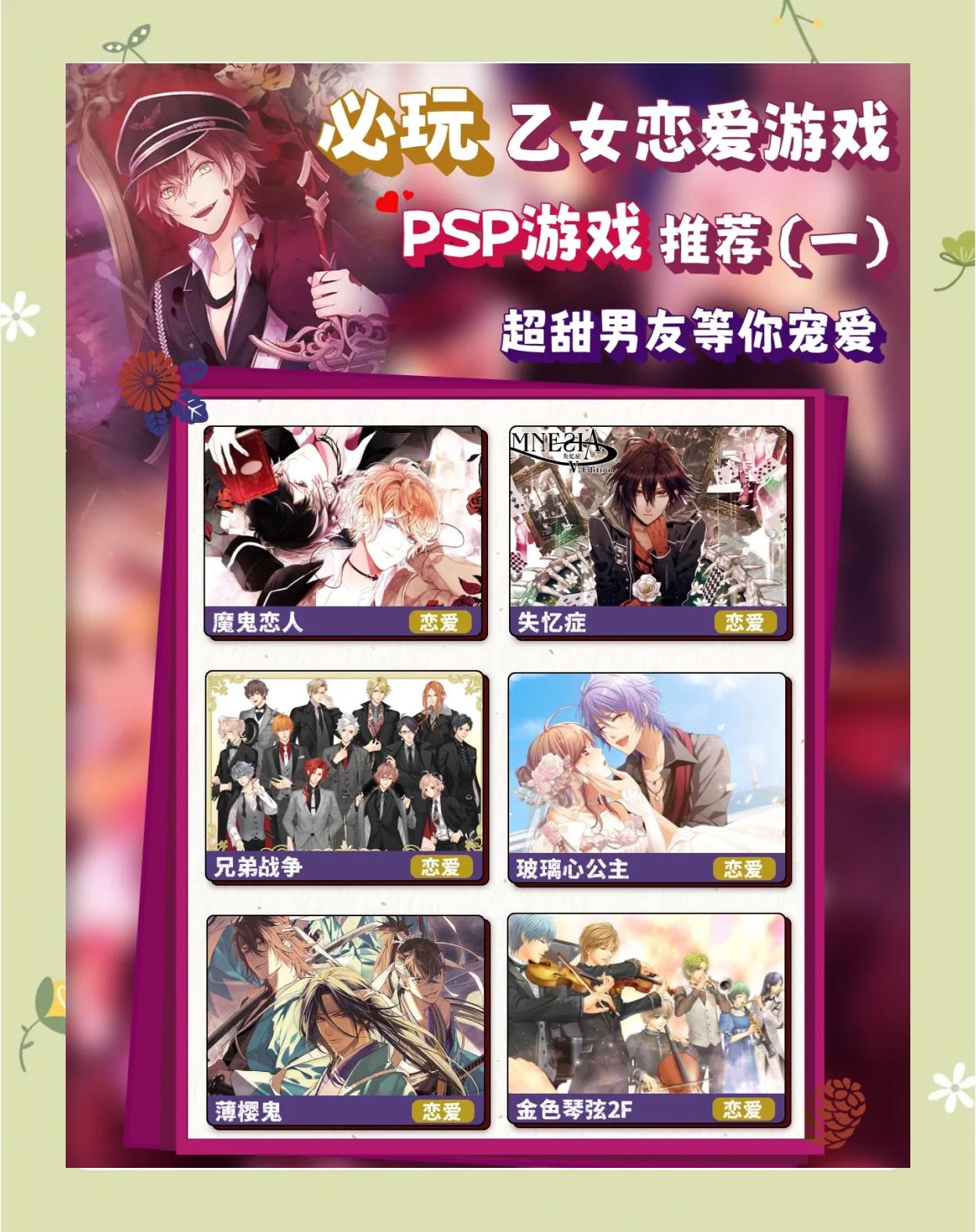 乙女向手游ios(乙女向手游r18安卓版下載)下載