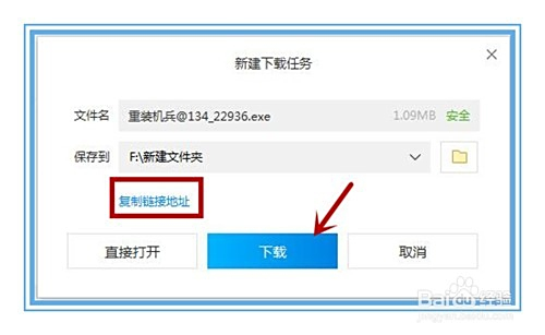 只有圖片怎么下載應(yīng)用(只有圖片怎么下載應(yīng)用到電腦)下載