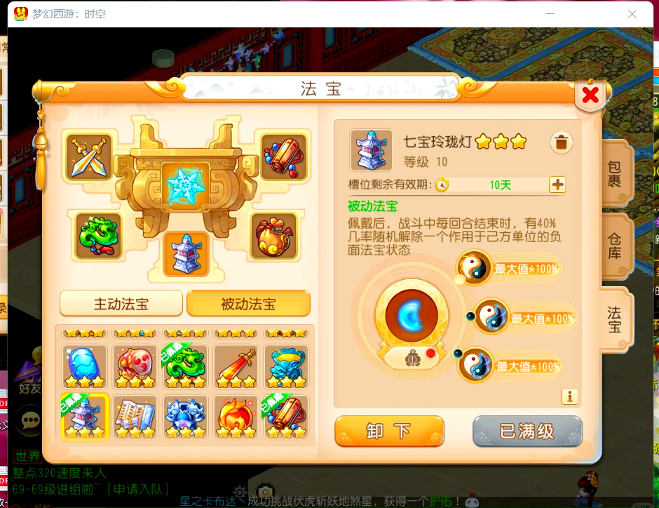夢幻游戲手游月宮攻略(夢幻西游手游月宮怎么樣?)下載