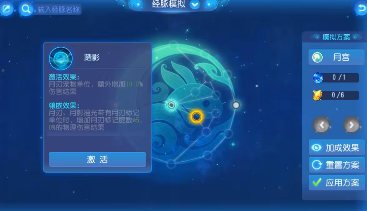 夢幻游戲手游月宮攻略(夢幻西游手游月宮怎么樣?)下載