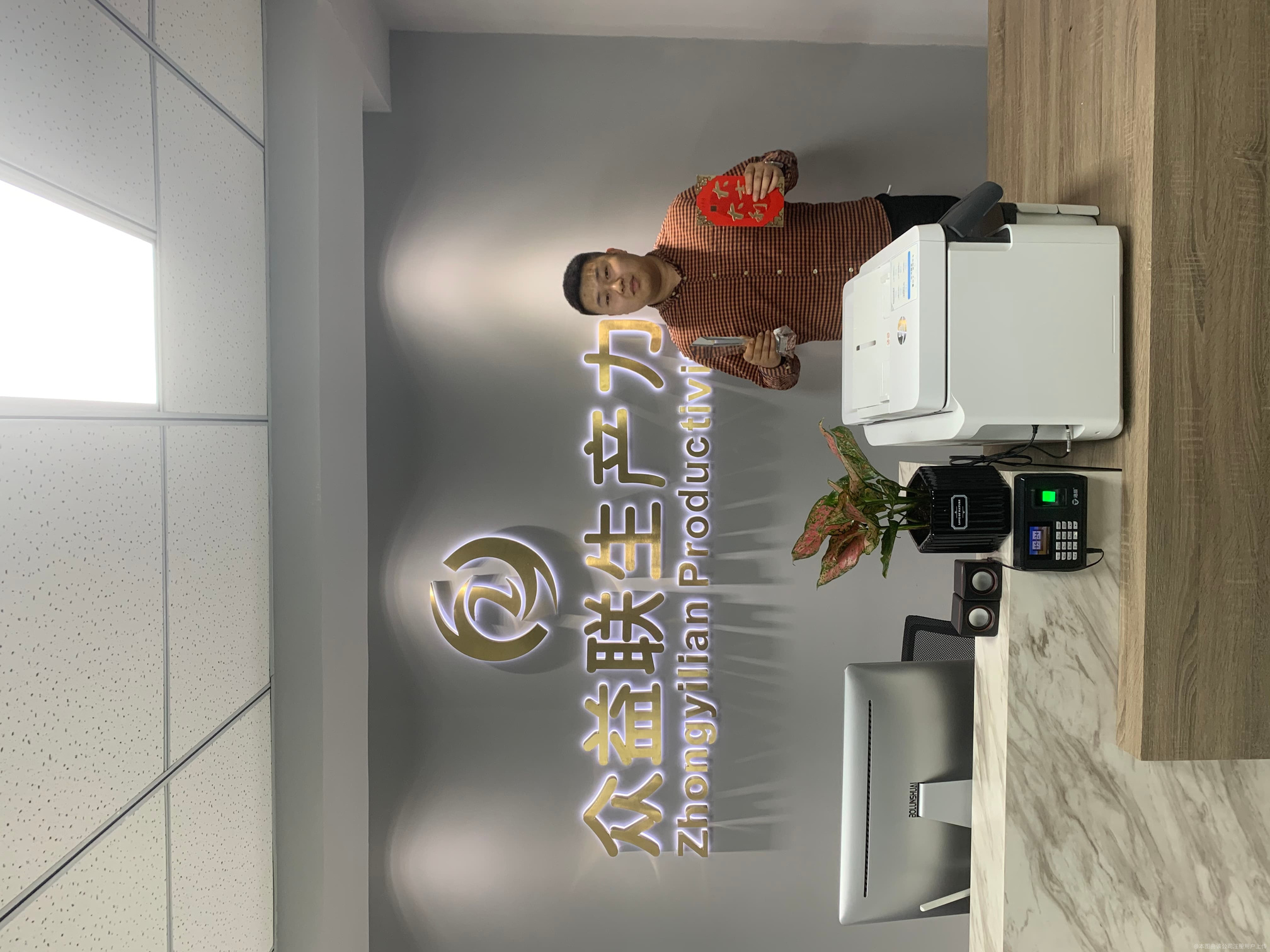 眾益科技最新資訊(眾益科技什么時候上市)下載