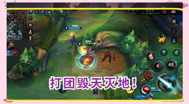 手游石頭人高端攻略(石頭人手游ap秒人出裝)下載