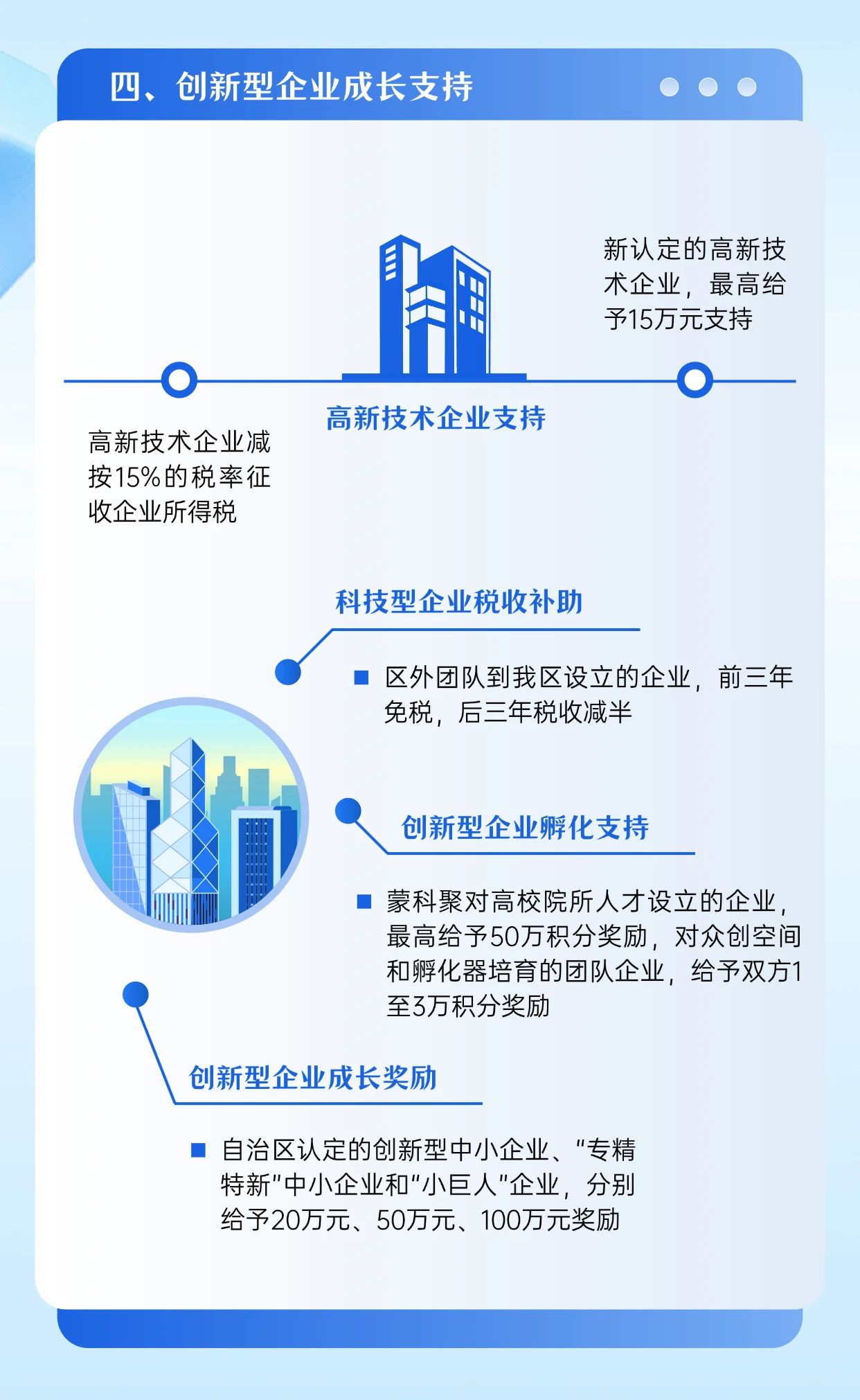 秒懂科技最新資訊(秒懂百科app官方下載)下載