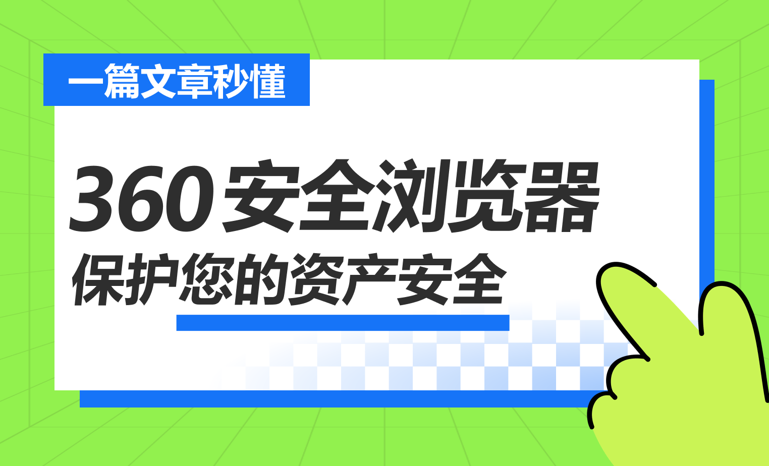 秒懂科技最新資訊(秒懂百科app官方下載)下載