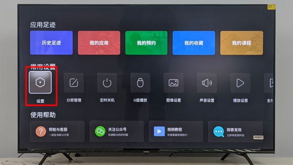 老創維電視如何下載應用(老的創維電視怎么安裝第三方軟件)下載
